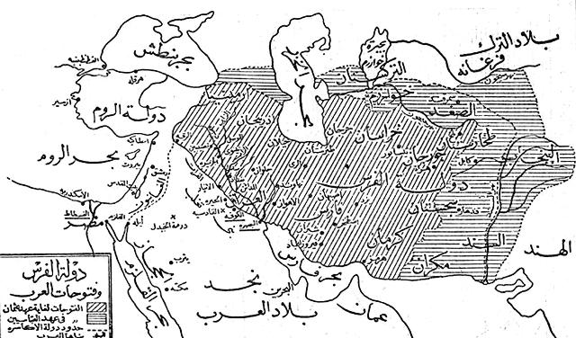 بحر فارس در نقشهٔ حکومت ایران و فتوحات عرب، متن عربی، نقل از کتاب تاریخ الاسلام السیاسی، دکتر حسن ابراهیم حسن، چاپ اول، چاپخانهٔ حجازی، قاهره، 1935 میلادی