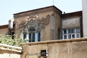 خانه مینایی