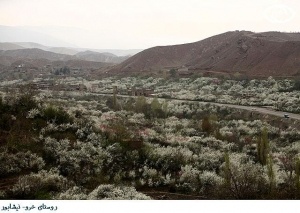 روستای خرو