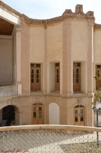 عمارت سالار محتشم