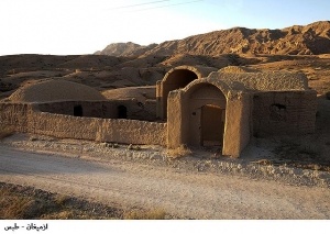 روستای ارمیغان